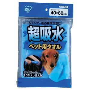 ペット タオル 超吸水 アイリスオーヤマ｜アイリスプラザ Yahoo!店