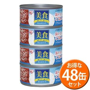 IRIS OHYAMA（アイリスオーヤマ） キャットフード 猫 フード 缶詰