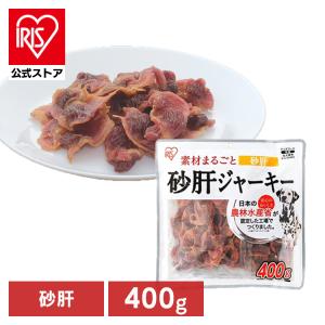 IRIS OHYAMA 犬 おやつ ジャーキー 1kg アイリスオーヤマ まるごと