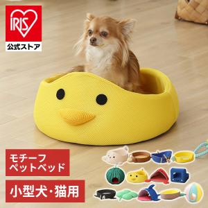 ペットベッド 夏用 犬 猫 ひんやり ベッド 夏用ベッド 暑さ対策 通気性 クール かわいい アイリスオーヤマ 犬 猫 夏用 クールベッド ペットソファ