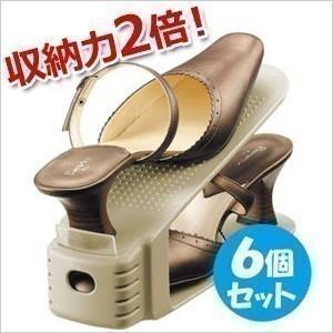 下駄箱 収納 シューズホルダー くつホルダー スリム 6個入 ベージュ 靴箱 シューズラック 靴 整理 2倍収納 省スペース 便利グッズ