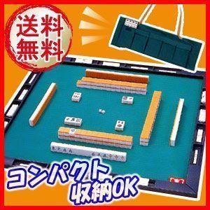 麻雀セット ジャンクマット 白牌セット 収納バッグ 麻雀マット 麻雀牌 セット 初心者 家庭用 マージャン 麻雀 ゲーム アイリストップマート 通販 Yahoo ショッピング