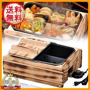 おでん鍋 多用途おでん鍋 ふるさとのれん KS-2539 おでん 煮物 おでん鍋 多用途おでん鍋 ふるさとのれん KS-2539 おでん 煮物