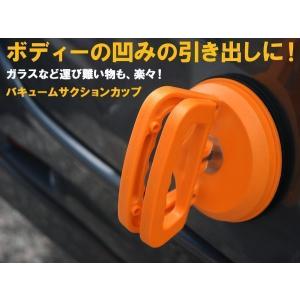 バキュームカップの商品一覧 通販 Yahoo ショッピング