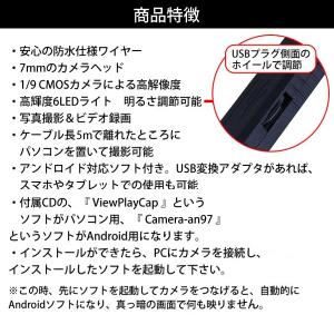 ファイバースコープ 内視鏡 マイクロスコープカ...の詳細画像2