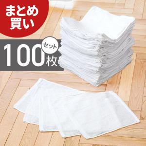 FSX プロ仕様おしぼりタオル 白 90匁 120枚セット 30×30cm