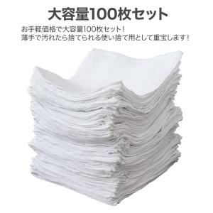 おしぼりタオル おしぼり 使い捨て 業務用 1...の詳細画像1
