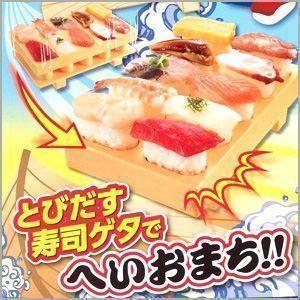 とびだせおすし 簡単握り寿司 お寿司 シャリ 型 いちどに10貫できる 下駄形 手作り 簡単 とびだ...