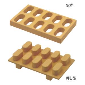 とびだせおすし 簡単握り寿司 お寿司 シャリ ...の詳細画像2