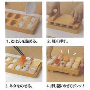 とびだせおすし 簡単握り寿司 お寿司 シャリ ...の詳細画像3