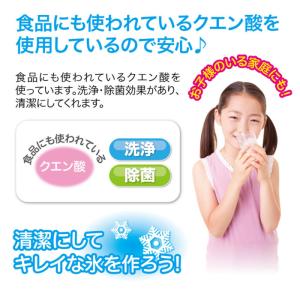 製氷機 掃除 自動製氷機洗浄剤 氷キレイ 3回...の詳細画像4