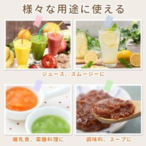 ミキサー ブレンダー ジューサー 氷対応 持運...の詳細画像4