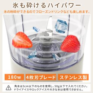 ミキサー ブレンダー ジューサー 氷対応 持運...の詳細画像5