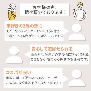 乗用玩具 足けり車 おもちゃ 乗り物 室内 シ...の詳細画像2