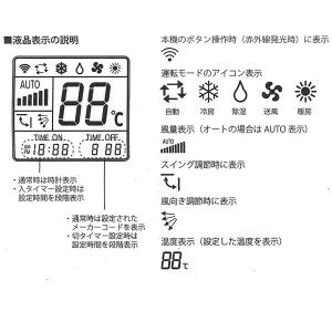 エアコン リモコン 汎用 各社共通1000種対...の詳細画像3
