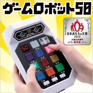 ゲームロボット50 脳トレ 50種類 ゲーム 音感 判断力 瞬発力 運試し 記憶力 推理力 計算力 脳の体操 子ども 大人 年配 家族 玩具 計算 ボケ防止