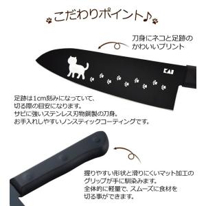 包丁 三徳包丁 ステンレス 165mm 貝印 ...の詳細画像2