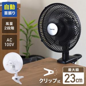 ビッグマン 充電式モバイル工場扇 サーキュレーター 扇風機 BCF