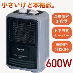 ファンヒーター 小型 ミニファンヒーター 600w 温度調節 ヒーター 電気ヒーター 足元 コンパクト 電気ストーブ 暖房器具 転倒防止off機能 アイリストップマート 通販 Yahoo ショッピング