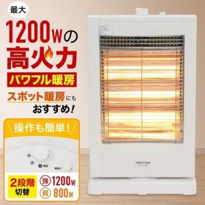 電気ストーブ 小型 速暖 スリム ハロゲンヒーター 1200W 首振り コンパクト 暖房 ヒーター ストーブ 安心 安全 転倒防止OFF機能 電気ヒーター 1人暮らし｜iristopmart123