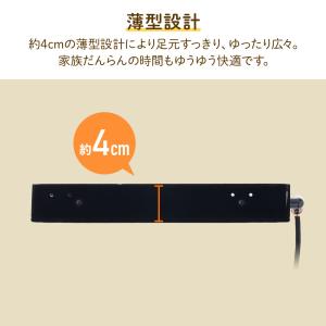 こたつ用 取替ヒーター こたつヒーター ユニッ...の詳細画像3