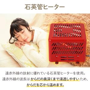こたつヒーター こたつ用ヒーター 掘こたつ用 ...の詳細画像2