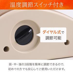電気あんか 山形 あんか 足元 暖房 マイナス...の詳細画像5