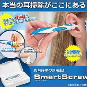 スマートスクリューフルセット 耳かき 綿棒 耳掃除 耳垢 耳アカ 耳アカ取り 耳垢取り エチケット 身だしなみ メール便送料無料