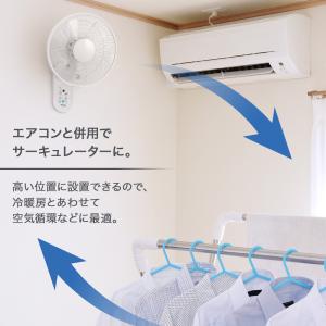 扇風機 壁掛け 壁掛け扇風機 30cm 5枚羽...の詳細画像2