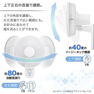 扇風機 壁掛け 壁掛け扇風機 30cm 5枚羽...の詳細画像4