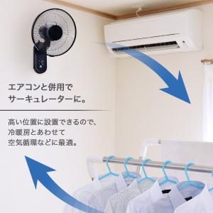 扇風機 壁掛け 壁掛け扇風機 リモコン サーキ...の詳細画像2