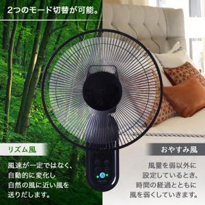 扇風機 壁掛け 壁掛け扇風機 リモコン サーキ...の詳細画像3