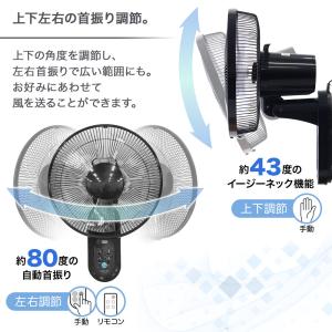 扇風機 壁掛け 壁掛け扇風機 リモコン サーキ...の詳細画像4