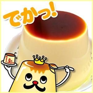 バケツプリン プリン 巨大プリン どでかプリン ビッグサイズ...