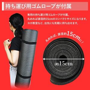ヨガマット 10mm トレーニングマット スト...の詳細画像2