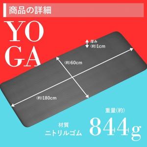 ヨガマット 10mm トレーニングマット スト...の詳細画像3