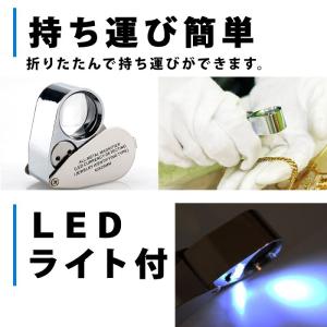 ルーペ ライト付き ledライト付き ジュエリ...の詳細画像2
