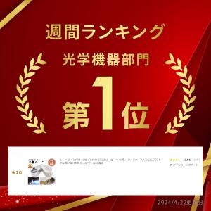 ルーペ ライト付き ledライト付き ジュエリ...の詳細画像1