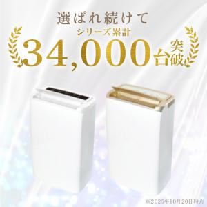 除湿機 衣類乾燥 コンプレッサー式 除湿器 パ...の詳細画像1