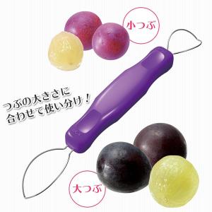 ぶどうの皮むき ピーラー ぶどう 巨峰 カッタ...の詳細画像3
