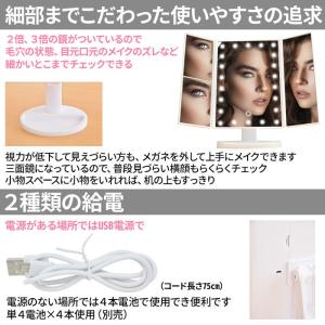 女優ミラー 鏡 卓上 卓上ミラー 三面鏡 卓上...の詳細画像2