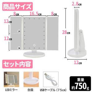 女優ミラー 鏡 卓上 卓上ミラー 三面鏡 卓上...の詳細画像4
