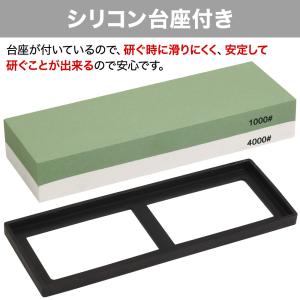 包丁研ぎ石 包丁砥石 両面砥石 包丁研ぎ器 研...の詳細画像1