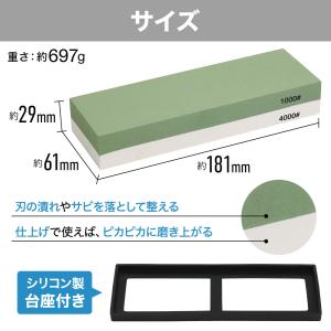 包丁研ぎ石 包丁砥石 両面砥石 包丁研ぎ器 研...の詳細画像2