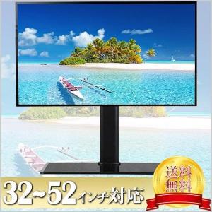 テレビ台 テレビスタンド 壁寄せ ロータイプ VESA規格 32〜52型対応 モニター スタンド 液晶テレビ 壁掛け テレビ台 テレビ TV台