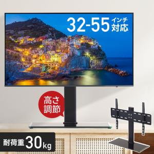 テレビ台 テレビスタンド 壁掛け風 壁寄せ テレビボード 32〜55型対応 おしゃれ 北欧 シンプル 省スペース スリム 高さ調整 TVスタンド TV台 VESA規格｜アイリストップマート