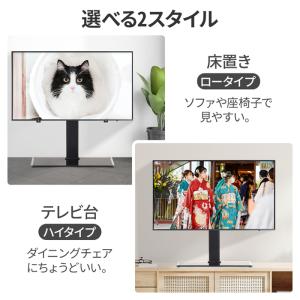 テレビ台 テレビスタンド 壁掛け風 壁寄せ テ...の詳細画像1