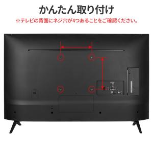 テレビ台 テレビスタンド 壁掛け風 壁寄せ テ...の詳細画像4