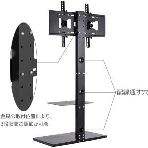 テレビ台 テレビスタンド 壁寄せ ハイタイプ ...の詳細画像3