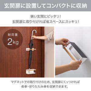 傘立て マグネット おしゃれ スリム アンブレ...の詳細画像1
